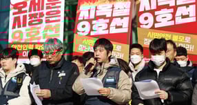 서울교통공사 노사(서울 지하철 9호선 일부 구간 운영)의 임금·단체협약(임단협) 협상이 타결로 서울지하철 9호선 파업 계획을 철회됐다. 사진은 서울교통공사 9호선 노동조합 김성민 지부장이 지난 2일 서울 중구 서울시청 앞에서 열린 총파업 예고 기자회견에서 총파업 디데이를 발표한 모습. /사진=뉴스