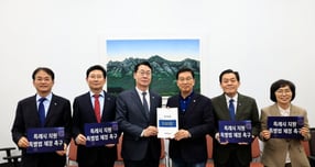 정명근 특례시시장협의회 대표회장(왼쪽 세 번째)을 비롯해 특례시 시장들이 10일 신정훈 국회 행정안전위원회 위원장에게 건의문을 전달하고 기념촬영을 하고 있다. 사진 왼쪽부터 이동환 고양시장, 이상일 용인시장, 정명근 화성시장, 신정훈 행안위원장, 이재준 수원시장, 정숙이 창원시 자치행정국장. /사진제공=화성특례시