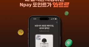 네이버가 10일 디지털 보증서 &#039;네이버 컬렉션&#039;을 정식 출시했다. /사진=네이버