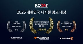 한국타이어가 대한민국 디지털 광고대상 그랑프리와 글로벌 캠페인 은상, 검색 퍼포먼스 동상을 수상했다. /사진=한국타이어