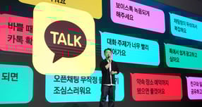 홍민택 카카오 최고제품책임자(CPO)가 지난 9월 23일  &#039;이프(if) 카카오&#039; 콘퍼런스에서발언하고 있다. /사진=카카오