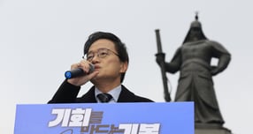 박주민, '서울시장 출마' 선언… "기본·기회 특별시로 만들 것"