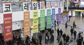 "철회 아닌 유보"… 철도노조 '총파업 가능성' 남았다