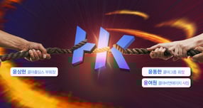 콜마 부자 '주식반환 소송' 해 넘긴다… 김병묵·홍진수 증언대