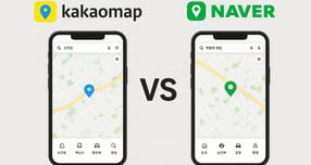 네이버와 카카오가 인공지능(AI) 기반 지도 서비스 경쟁에 속도를 내며 각기 다른 발전 방향을 꾀하고 있다. /사진=Chat GPT