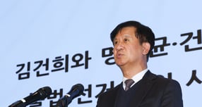 김건희 특검팀(특별검사 민중기)이 통일교의 여야 정치인 금품수수 의혹과 관련해 편파 수사 지적이 나오자 강한 유감을 표했다. 사진은 지난 4일 박노수 특별검사보가 서울 종로구 KT광화문빌딩 웨스트에 마련된 특검팀 사무실에서 브리핑하는 모습. /사진=뉴시스