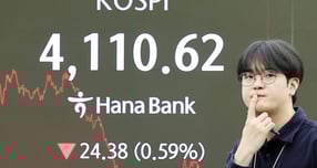 [오늘증시] 코스피, 기관 대규모 매도에 0.59% 하락…4110선 마감