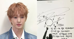 그룹 샤이니 온유가 박나래의 주사 이모 의혹에 대해 해명했다. /사진=샤이니 온유 인스타그램, 온라인커뮤니티