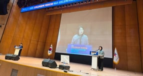 경기도교육청이 지난 11일 남부청사 대강당에서 &#039;2025 지역교육협력 특화모델 R&amp;D 선도교육지원청 최종보고회&#039;를 열고 있다. /사진제공=경기도교육청  