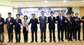 정명근 화성특례시장과 이학영 국회부의장을 비롯한 8명의 국회의원이 11일 국회의원회관 제2소회의실에서 &#039;소규모 사업장 산업안전관리 강화를 위한 정책토론회&#039; 개최 기념하는 단체사진을 찍고 있다. /사진제공=화성특례시