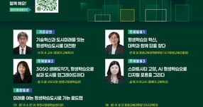 ‘2025 고양시 평생학습 포럼(GLLF 2025)’홍보문. /사진제공=고양특례시
