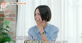 방송인 김나영이 초등학교 입학 전 돌아가신 어머니에 대해 고백했다. 사진은 방송인 김나영이 MBN &#039;퍼즐트립&#039;에 출연한 모습. /사진=MBN &#039;퍼즐트립&#039; 캡처