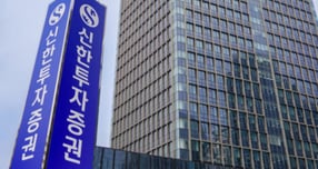 신한투자증권이 조직개편을 실시한다. 사진은 서울 여의도 신한투자증권 사옥. /사진=신한투자증권 