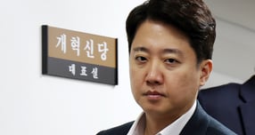 이준석 개혁신당 대표가 12일 김건희 특검팀 소환에 불응했다. 사진은 지난 10월30일 이 대표가 서울 여의도 국회에서 열린 개혁신당 최고위원회의에 입장하는 모습. /사진=뉴시스