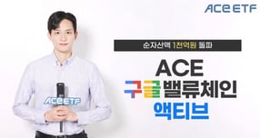 사진=한국투자신탁운용