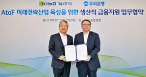 우리은행과 기술보증기금이 6대 성장엔진에 2000억원 규모 생산적 금융을 지원한다./사진=우리은행 