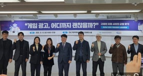 딥페이크 몸살 앓는 게임 광고, 자율 규제 해법 될까