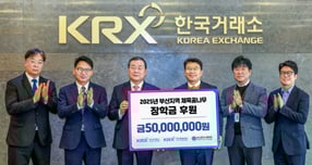 한국거래소가 부산시체육회에 장학금을 후원했다. 사진은 이날 정상호 KRX국민행복재단 사무국장(왼쪽), 박가서 부산광역시체육회 상임부회장이 부산지역 체육꿈나무 장학금 전달식 기념촬영을 하고 있다. /사진=거래소