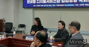 유튜브 중심 허위정보 확산…"한국형 DSA 필요" 목소리 커져