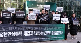 [단독] 서울 청년안심주택 보증금 피해자, 임시주택 우선 입주 검토