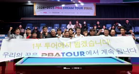 본격 1부 '승격 전쟁'… 프로당구 드림투어 3·4차전 연속 개최