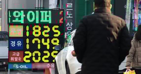"주유소 기름 넣으세요"… 휘발유·경윳값 하락 전환