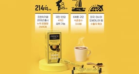 남양유업이 2010년 출시한 프렌치카페의 누적 판매량이 스틱 기준 214억개를 돌파했다. /사진=남양유업