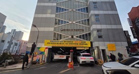 용인특례시가 12일부터 안전상의 문제로 용인중앙시장 제2공영주차장 2층부터 5층까지 폐쇄조치를 내렸다. /사진제공=용인특례시