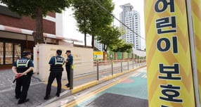 사진은 지난 9월12일 서울 광진구 양남초등학교 입구에서 경찰들이 예방순찰을 실시하고 있는 모습. 사진은 기사 내용과 직접적인 관계가 없음./사진=뉴스1 박지혜 기자