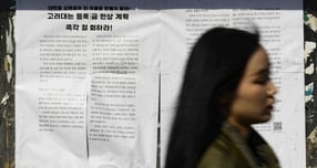 사립대 등록금 규제 18년 만에 완화… 국가장학금Ⅱ 폐지