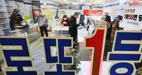 제1202회 로또 1등 당첨번호는 &#039;5·12·21·33·37·40&#039;이며 보너스 번호는 &#039;7&#039;로 발표됐다. 사진은  지난달 서울 노원구에 위치한 복권 판매점을 찾은 시민들의 모습. /사진=뉴스