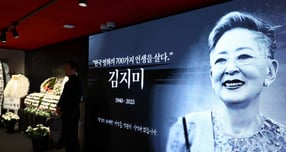 고 김지미 배우의 추모공간이 지난 11일 오후 서울 중구 충무로 서울영화센터에 마련돼 있다. /사진=뉴시스 /사진=황준선