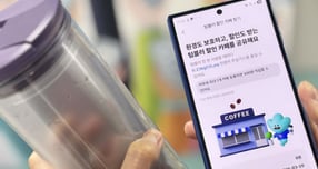 기후행동 기회소득 앱 활용 장면. 카페에서 다회용기를 이용 시 리워드를 받을 수 있다. /사진제공=경기도