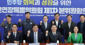 민주연구원 "정년연장, 필연적이지만 시간 두고 단계적 해결해야"