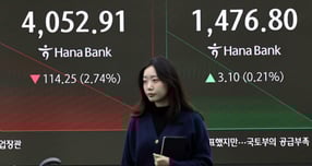 사진은 15일 서울 중구 하나은행 딜링룸. /사진=뉴스1 