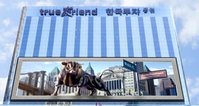 한국투자증권의 손익차등형 공모펀드 '한국투자힌마넥스트혁신성장펀드'가 설정이 완료됐다. /사진=한국투자증권