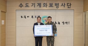 김정각(왼쪾) 한국증권금융 꿈나눔재단 이사장이 수도기계화보병사단에서 기념촬영을 하고 있다./사진=한국증권금융