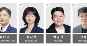 [S리포트]⑥현장의 빈틈을 파고든 루키… 혁신 스타트업이 바꾼 규칙