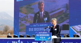 장성 파인데이터센터 착공식에서 기념사를 하고 있는 정원주 대우건설 회장. /사진=대우건설