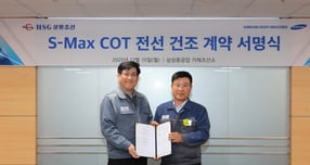 삼성중공업이 국내 중소 조선사들과 협력하는 동반성장 모델을 지속적으로 강화한다. 사진은 (왼쪽) 남궁금성 삼성중공업 조선소장과 김현기 HSG성동조선 대표이사가 삼성중공업 거제조선소에서 원유운반선 전선 건조 계약 기념촬영을 하던 모습. /사진=삼성중공업