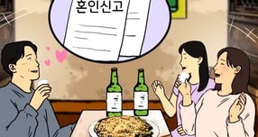 30년지기가 소개해 준 남성이 전과 5범이라는 사실을 뒤늦게 알게 된 여성의 사연이 전해졌다. 그래픽은 기사의 이해를 돕기 위함. /그래픽=JTBC '사건반장' 캡처