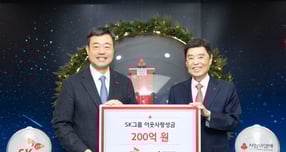 16일 지동섭(왼쪽부터) SK수펙스추구협의회 SV위원장이 서울 중구 정동 사회복지공동모금회를 찾아 김병준 회장에게 성금을 전달하고 기념촬영을 하고 있다. /사진=SK그룹