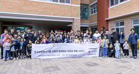 한국앤컴퍼니그룹 임직원들이 지난 11월8일 ‘가족과 함께하는 벽화 그리기’ 봉사활동에 참여하던 모습./사진=한국앤컴퍼니