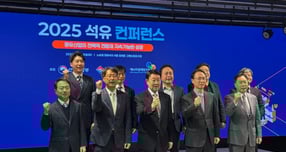 16일 서울 중구 노보텔 앰배서더 서울 동대문 그랜드볼룸 라온에서 개최된 '2025 석유 컨퍼런스'에서 주요 관계자들이 기념촬영을 하고 있다. /사진=정연 기자 