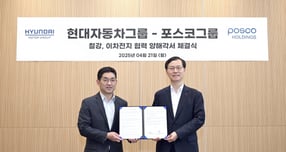 지난 4월 현대차그룹 기획조정본부장 한석원 부사장(왼쪽)과 포스코홀딩스 미래전략본부장 이주태 사장이 '철강 및 이차전지 분야의 상호 협력을 위한 업무협약서' 체결식을 가지고 기념사진을 촬영하고 있다. /사진=포스코홀딩스