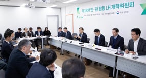  한국토지주택공사(LH) 개혁안 발표가 지연되는 가운데 정부의 공공택지 확대 정책에 대한 우려가 커진다. 김윤덕 국토교통부 장관은 지난달 12일 오전 서울 중구 국토발전전시관에서 LH 개혁위원회에 참석해 논의 결과를 보고받고 차질 없는 개혁안 마련을 당부했다. /사진=뉴스1(국토교통부 제공) 