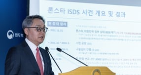 정부가 17일 론스타 측으로부터 국제투자분쟁(ISDS) 판정 정정절차 및 취소절차에 소요된 소송비용 약 506만222.44달러(약 74억7546만원) 전액을 지급받아 환수했다. 사진은 지난달 19일 이홍식 법무부 국제법무국장이 경기 과천시 중앙동 정부과천청사 내 법무부 청사에서 론스타 ISDS 취소 결정 선고 관련 브리핑하는 모습. /사진=뉴스