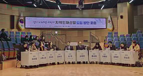 성남시는 지난 17일 ‘경기 미래형 과학고 지역 인재 선발 도입 방안 포럼’ 자리에서 분당중앙과학고 신입생 선발과 관련해 모집 인원의 40%를 관내 학생으로 우선 선발해 달라고 요청했다. /사진제공=성남시