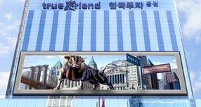 한국투자증권, 국내 1호 IMA 상품 출시… 23일까지 모집