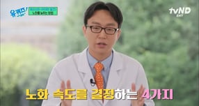 "이혼 후 결혼해달라"… '저속노화' 정희원, 옛 동료 괴롭힘·스토킹 고소
